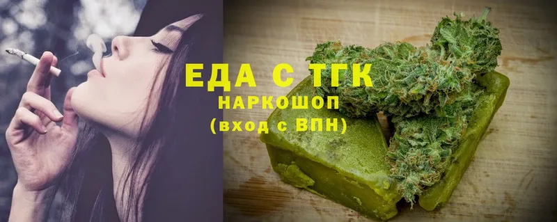 Cannafood марихуана  наркота  Улан-Удэ 