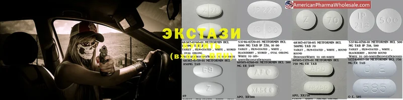 Экстази MDMA Улан-Удэ