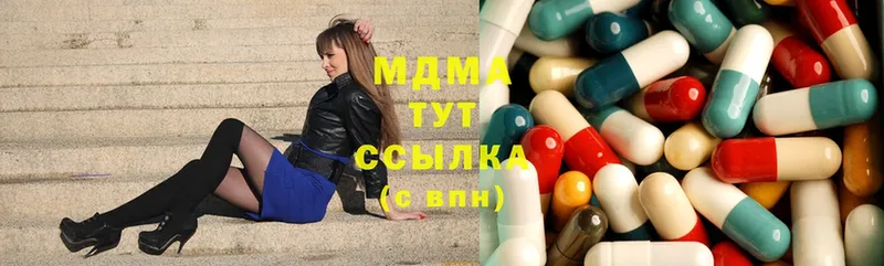 MEGA ONION  Улан-Удэ  MDMA Molly 